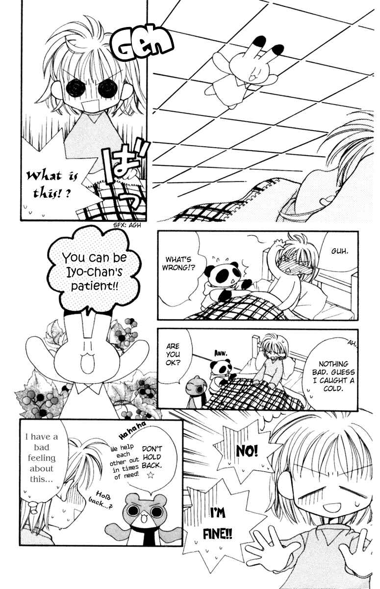 Page 3 Chapter 7 Animal Yokochou
