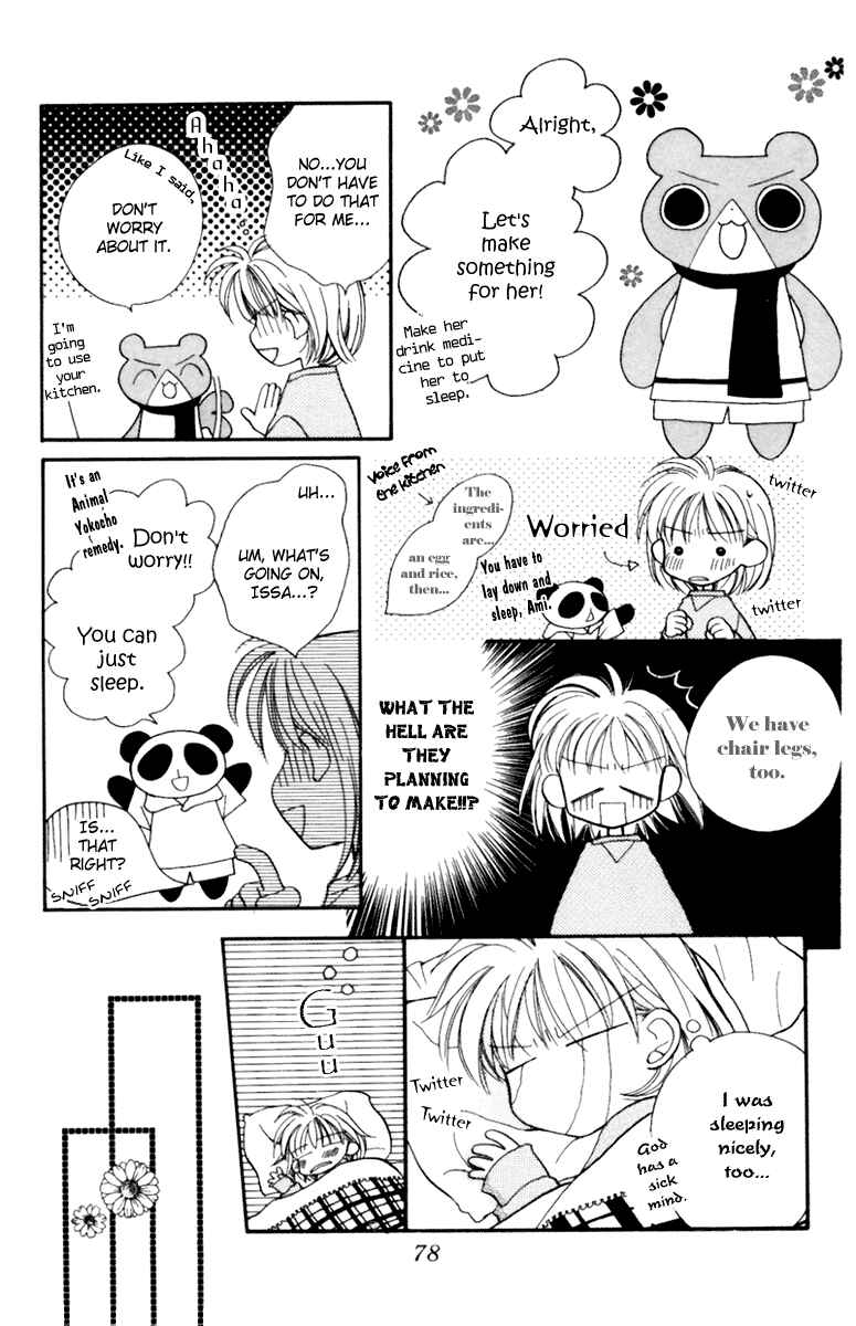 Page 5 Chapter 7 Animal Yokochou