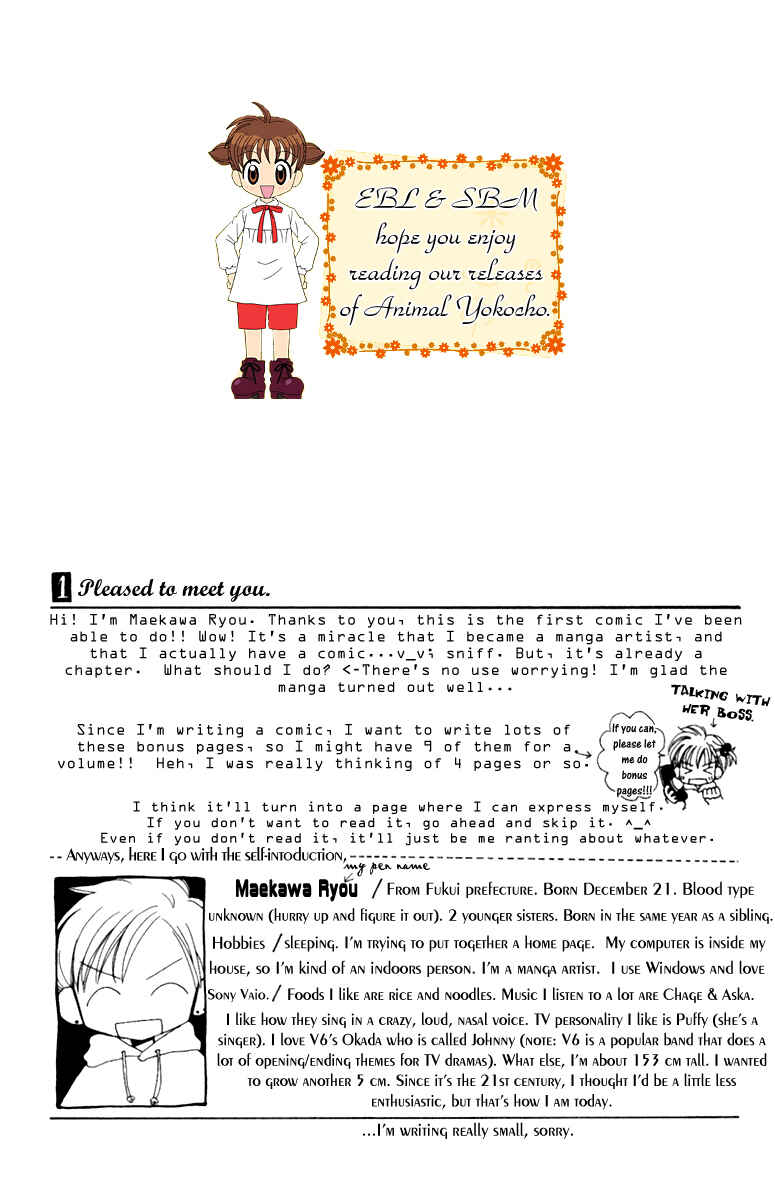 Page 7 Chapter 3 Animal Yokochou