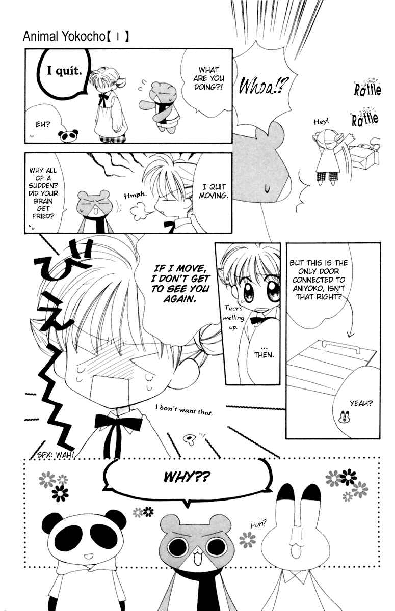 Page 6 Chapter 10 Animal Yokochou