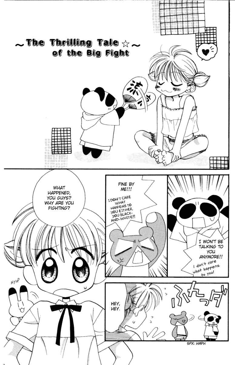Page 1 Chapter 13 Animal Yokochou
