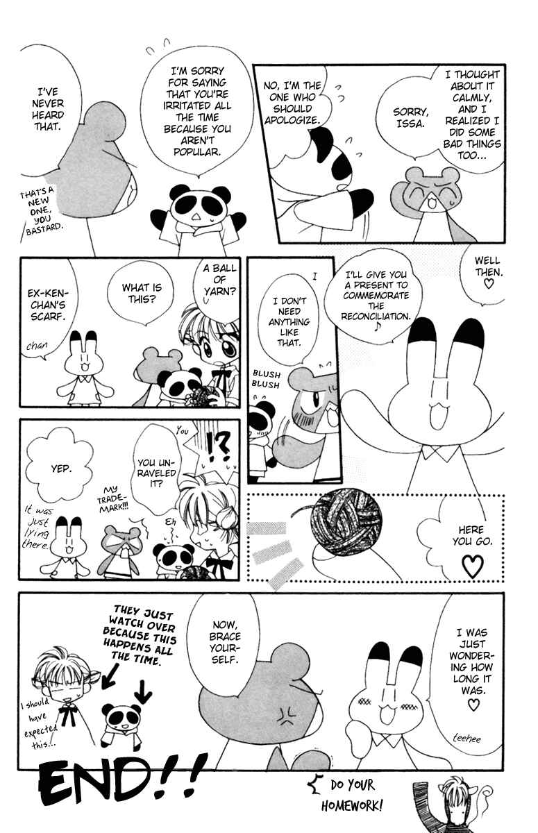 Page 8 Chapter 13 Animal Yokochou