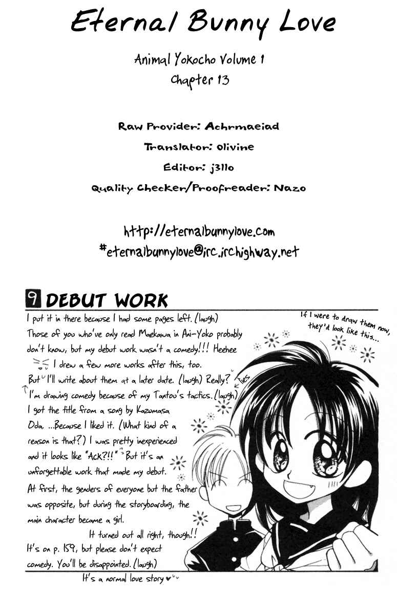 Page 9 Chapter 13 Animal Yokochou