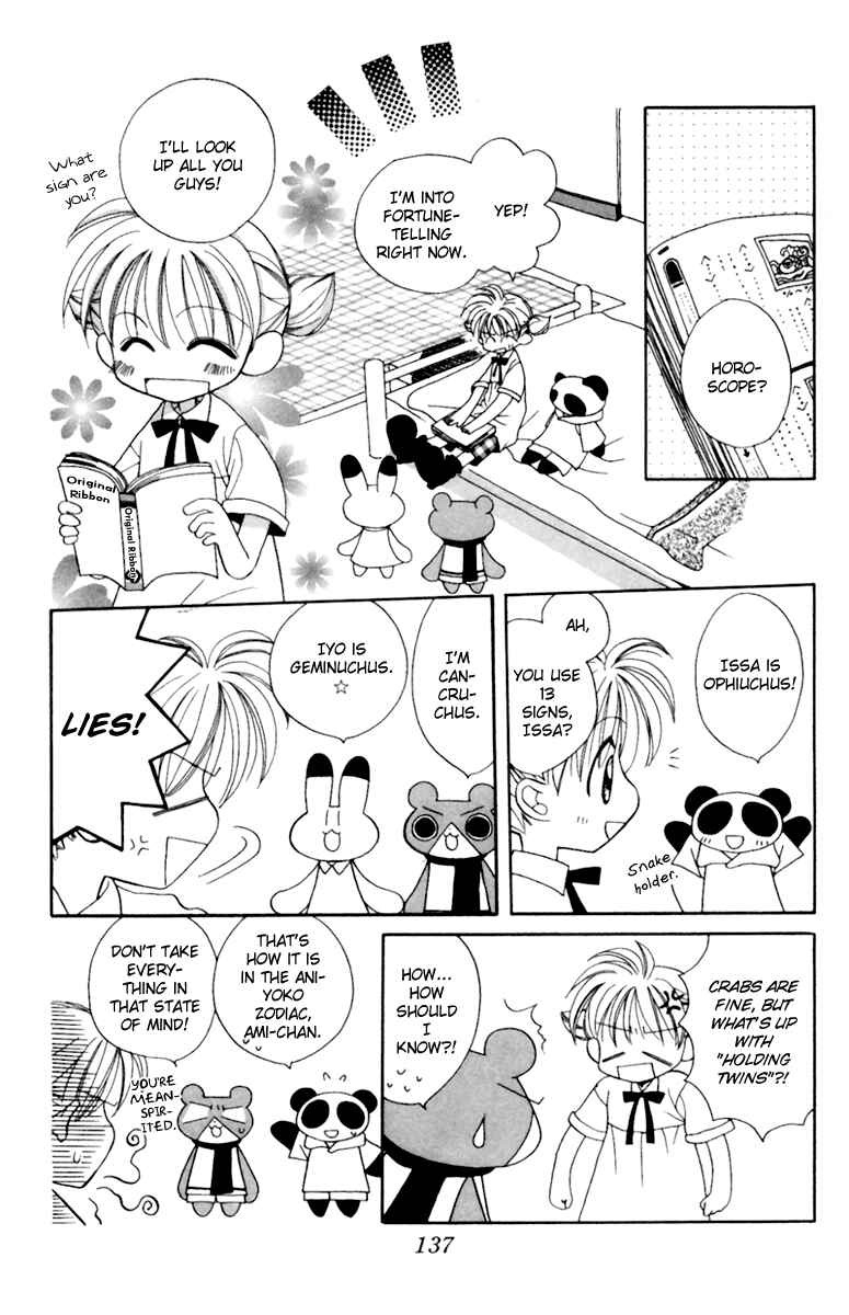 Page 2 Chapter 14 Animal Yokochou