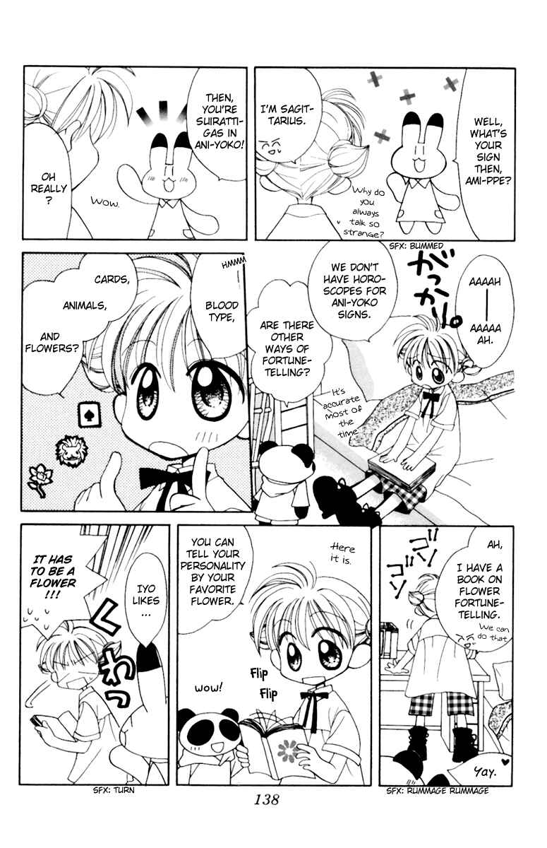 Page 3 Chapter 14 Animal Yokochou