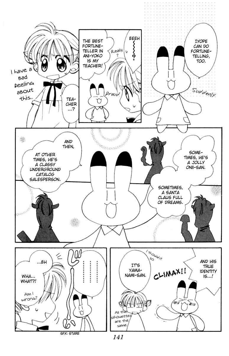 Page 6 Chapter 14 Animal Yokochou