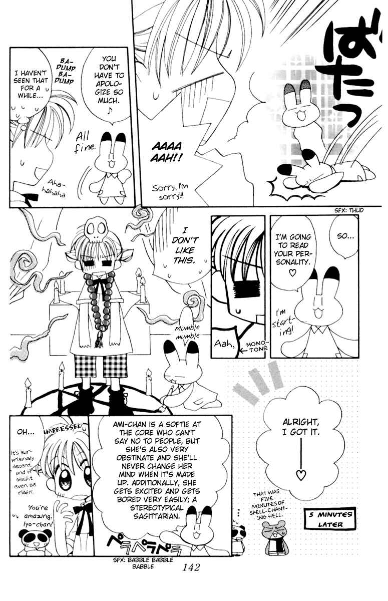 Page 7 Chapter 14 Animal Yokochou