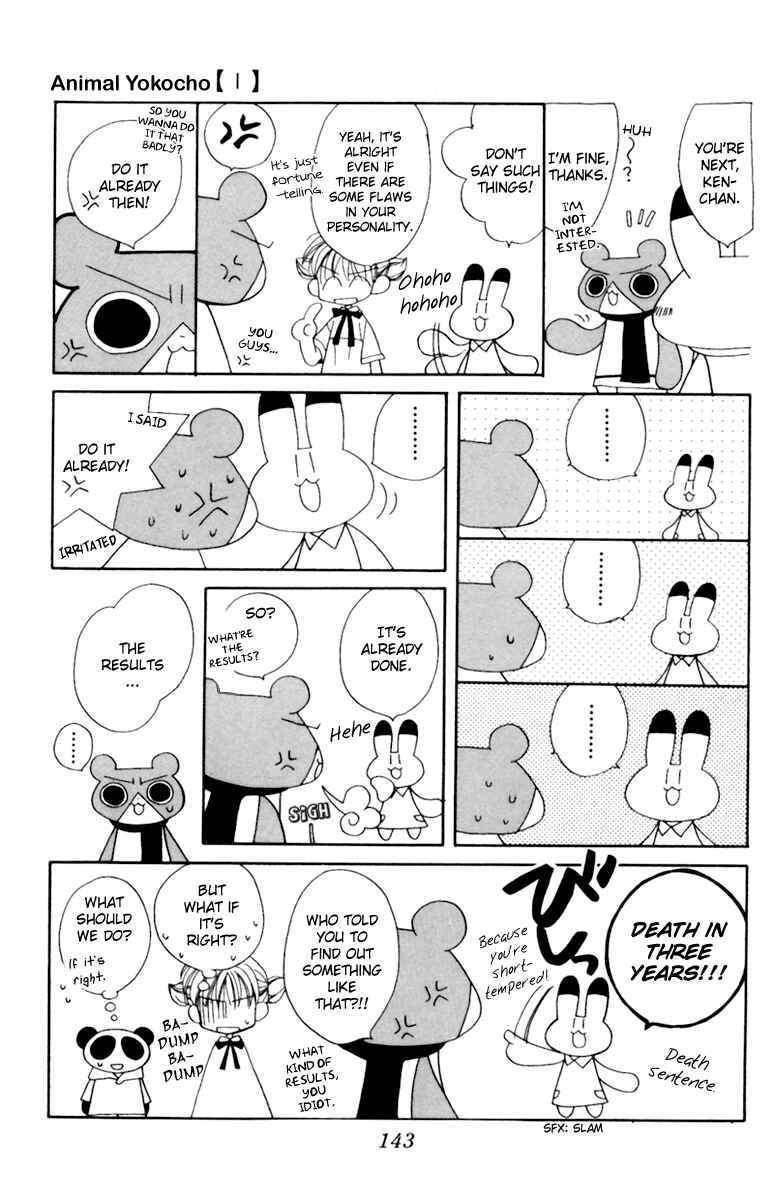 Page 8 Chapter 14 Animal Yokochou