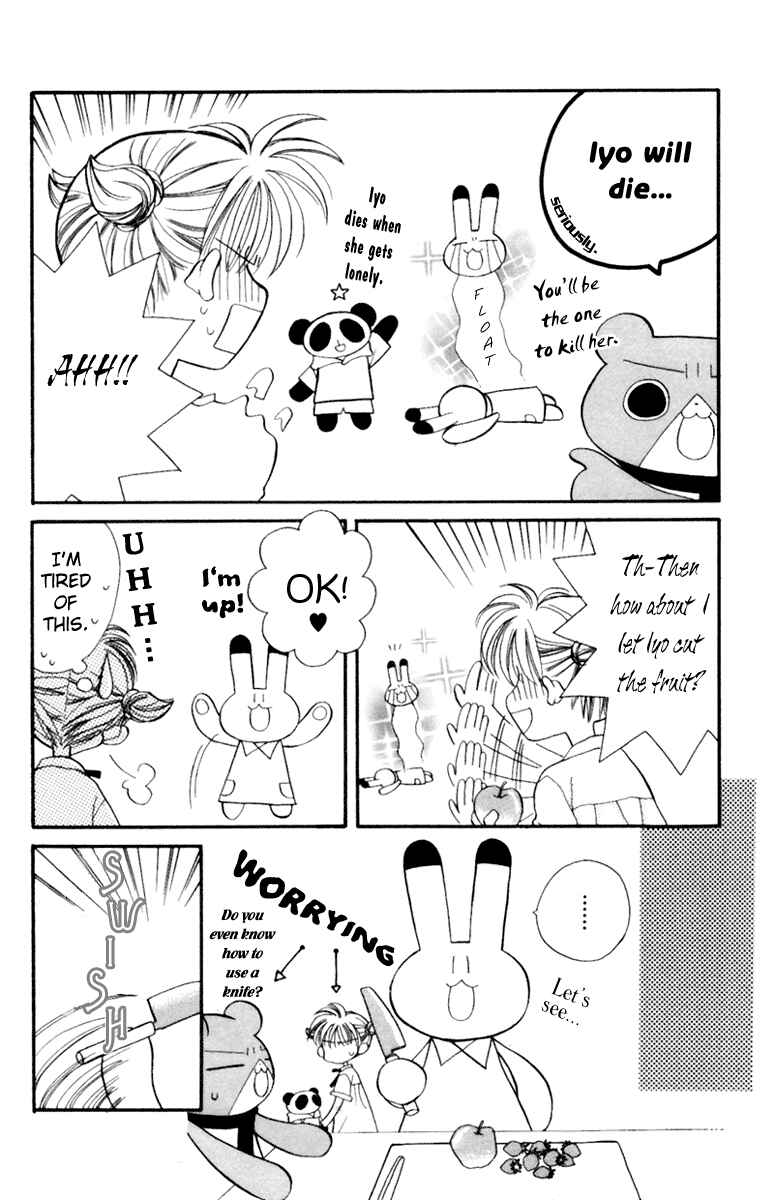 Page 5 Chapter 2 Animal Yokochou