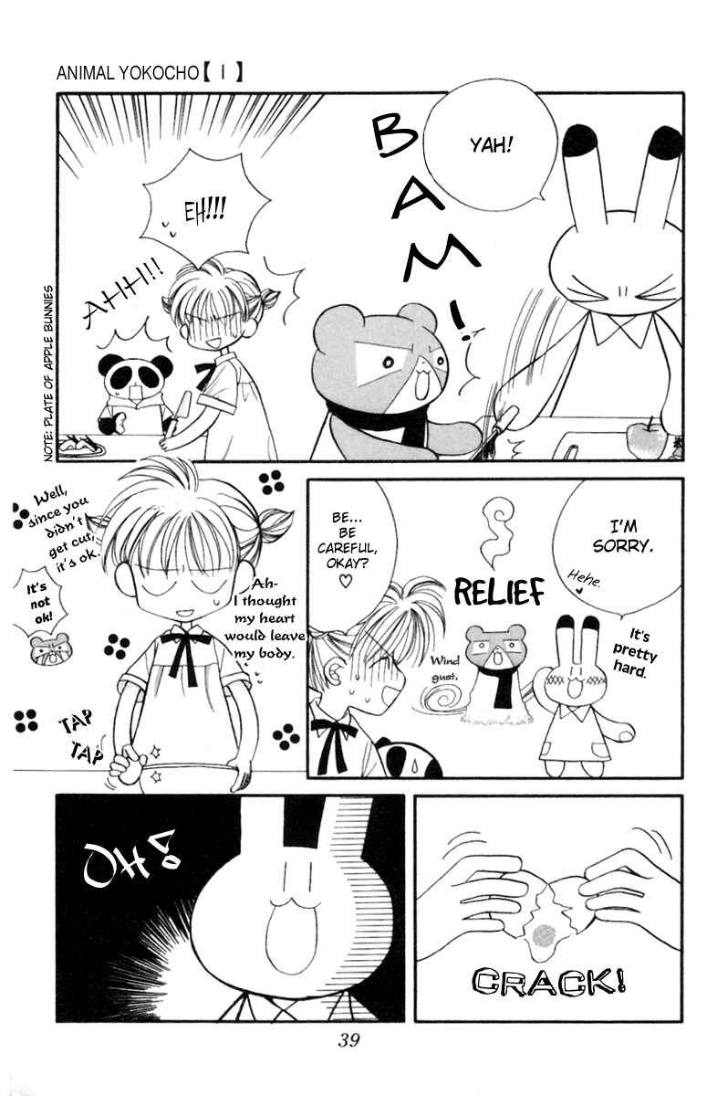 Page 6 Chapter 2 Animal Yokochou