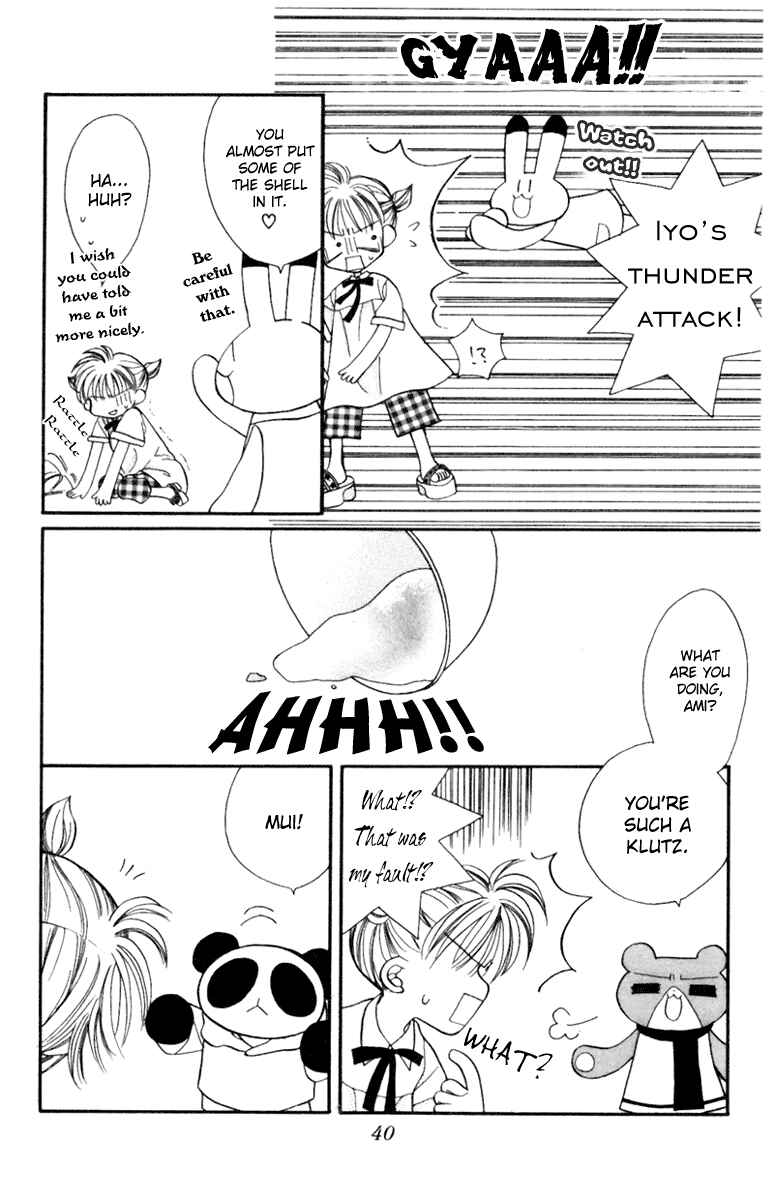 Page 7 Chapter 2 Animal Yokochou