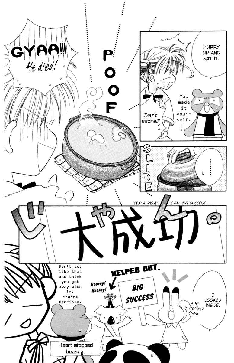Page 9 Chapter 4 Animal Yokochou