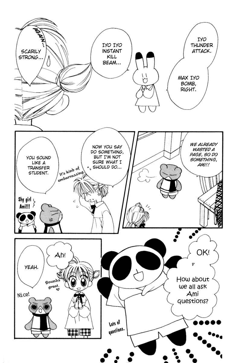 Page 3 Chapter 6 Animal Yokochou