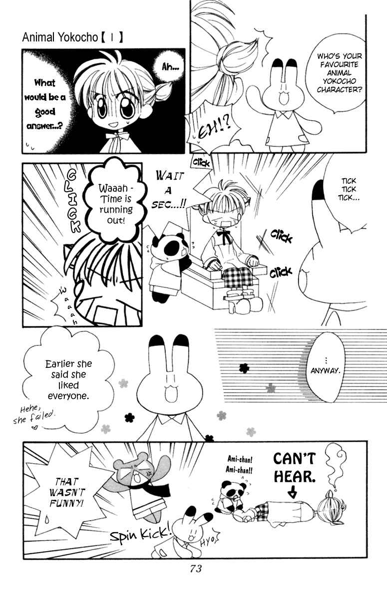 Page 9 Chapter 6 Animal Yokochou