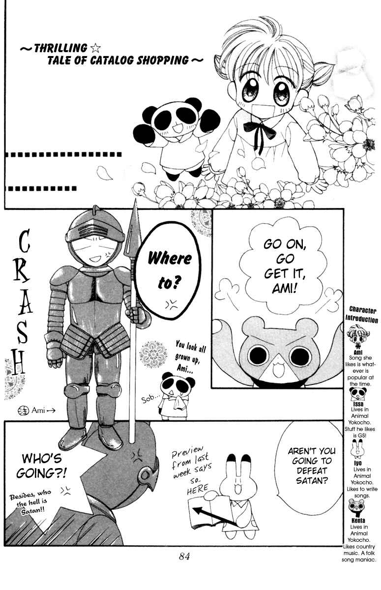 Page 1 Chapter 8 Animal Yokochou