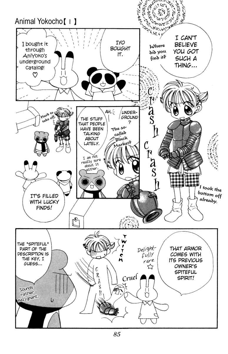 Page 2 Chapter 8 Animal Yokochou