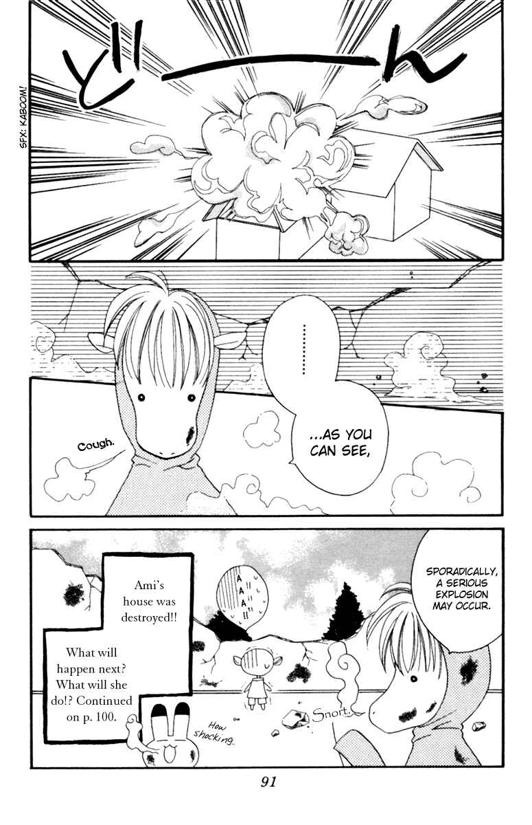 Page 8 Chapter 8 Animal Yokochou