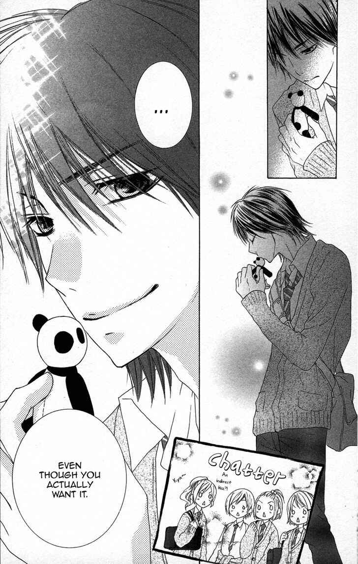 Page 11 Chapter 2 Dakishimete Ii desu ka
