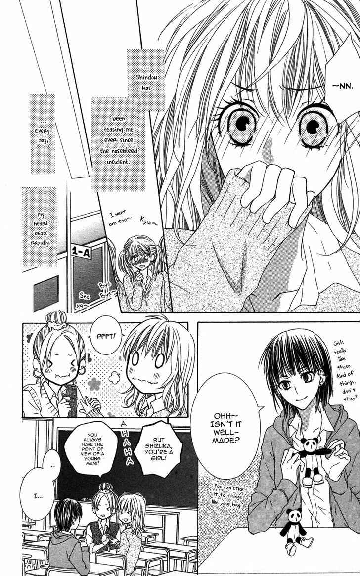 Page 12 Chapter 2 Dakishimete Ii desu ka