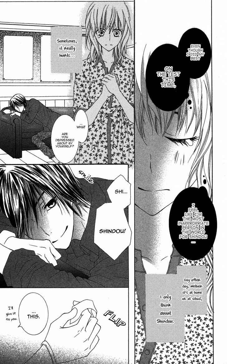 Page 17 Chapter 2 Dakishimete Ii desu ka