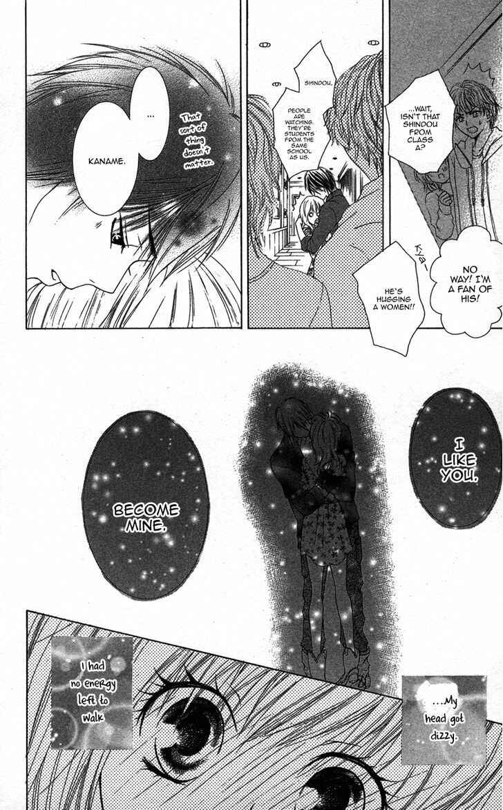 Page 22 Chapter 2 Dakishimete Ii desu ka