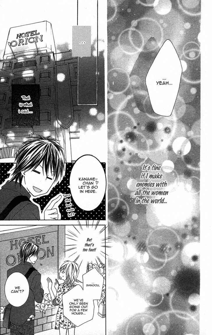 Page 23 Chapter 2 Dakishimete Ii desu ka