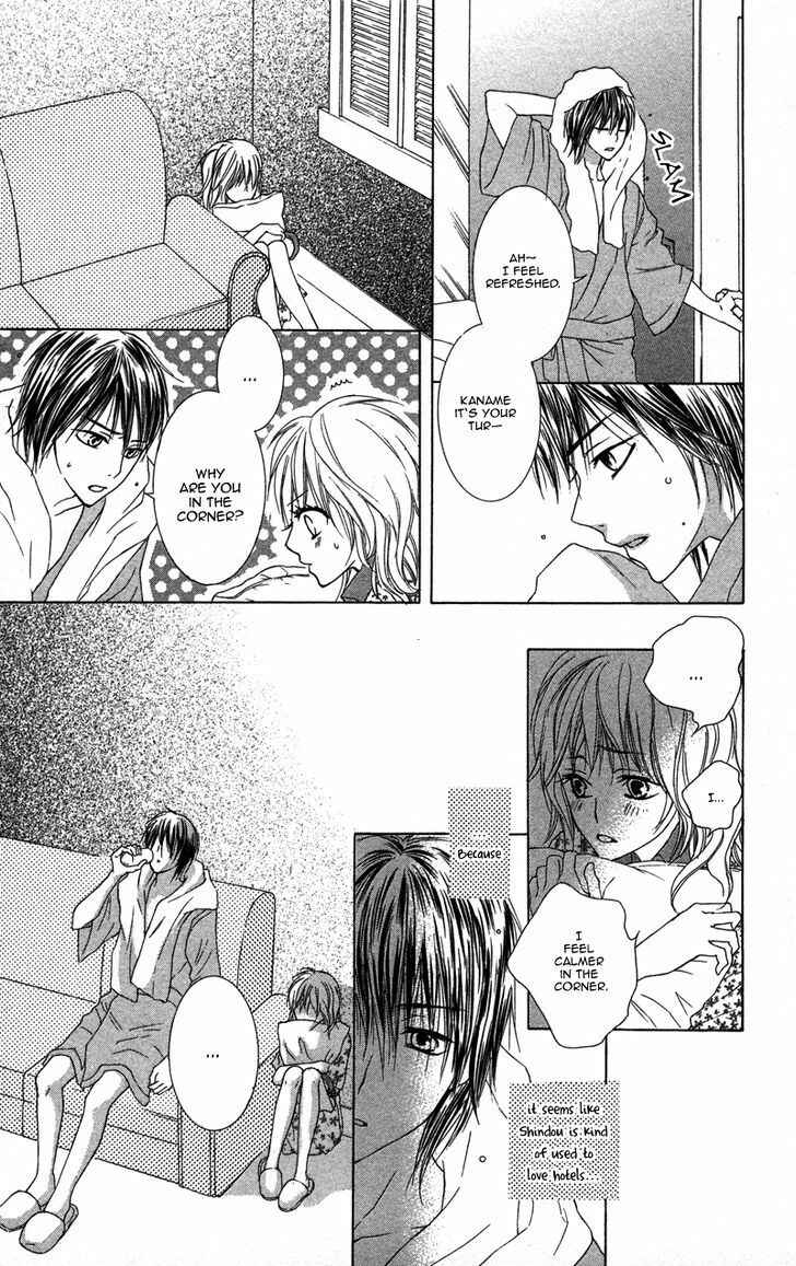 Page 25 Chapter 2 Dakishimete Ii desu ka