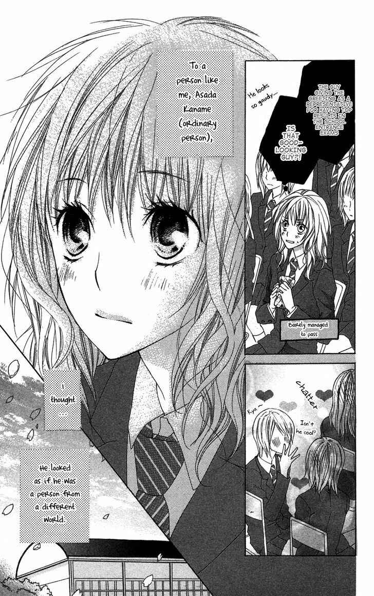Page 3 Chapter 2 Dakishimete Ii desu ka