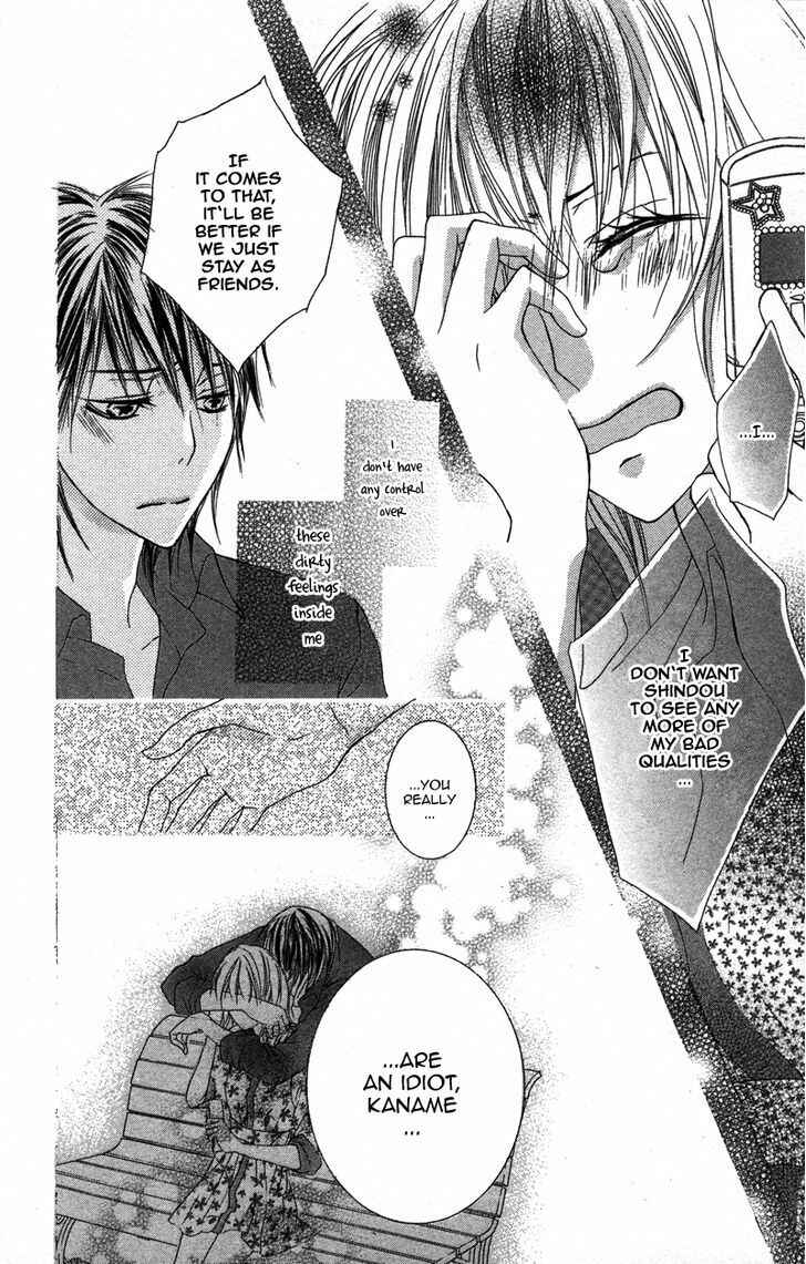 Page 42 Chapter 2 Dakishimete Ii desu ka