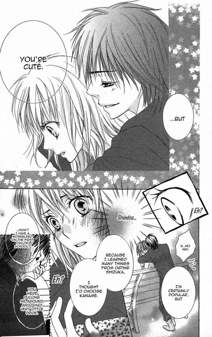 Page 43 Chapter 2 Dakishimete Ii desu ka