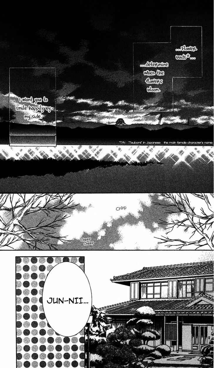 Page 2 Chapter 3 Dakishimete Ii desu ka