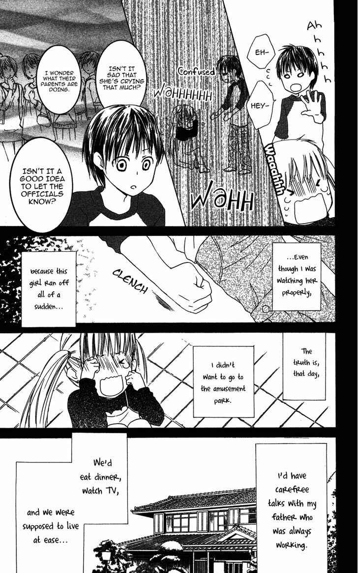 Page 21 Chapter 3 Dakishimete Ii desu ka