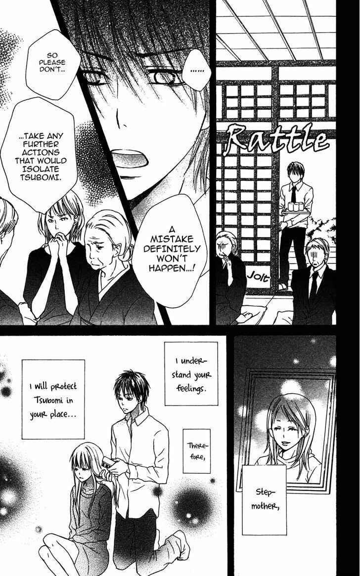Page 29 Chapter 3 Dakishimete Ii desu ka