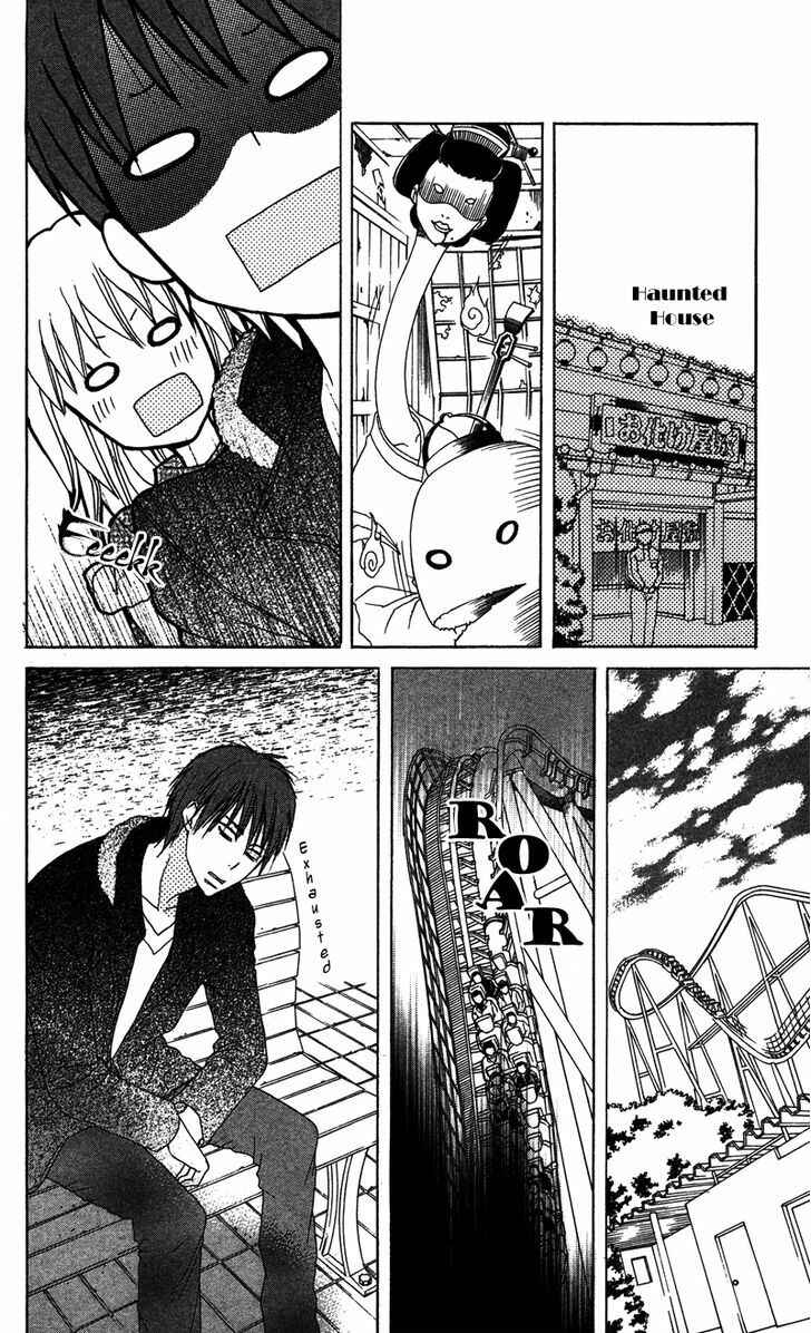 Page 46 Chapter 3 Dakishimete Ii desu ka
