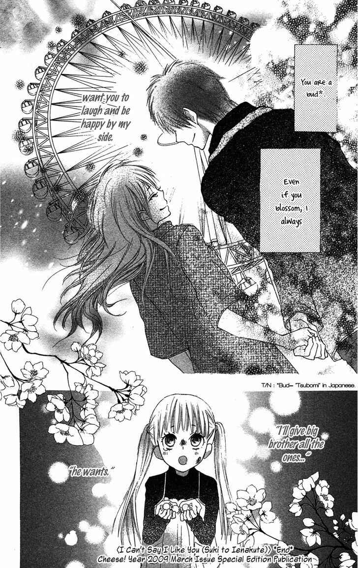 Page 60 Chapter 3 Dakishimete Ii desu ka