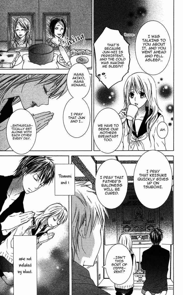 Page 7 Chapter 3 Dakishimete Ii desu ka