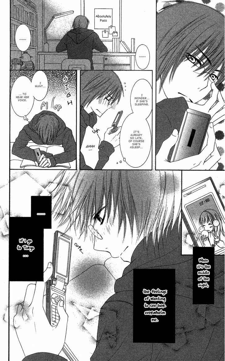 Page 14 Chapter 1 Dakishimete Ii desu ka