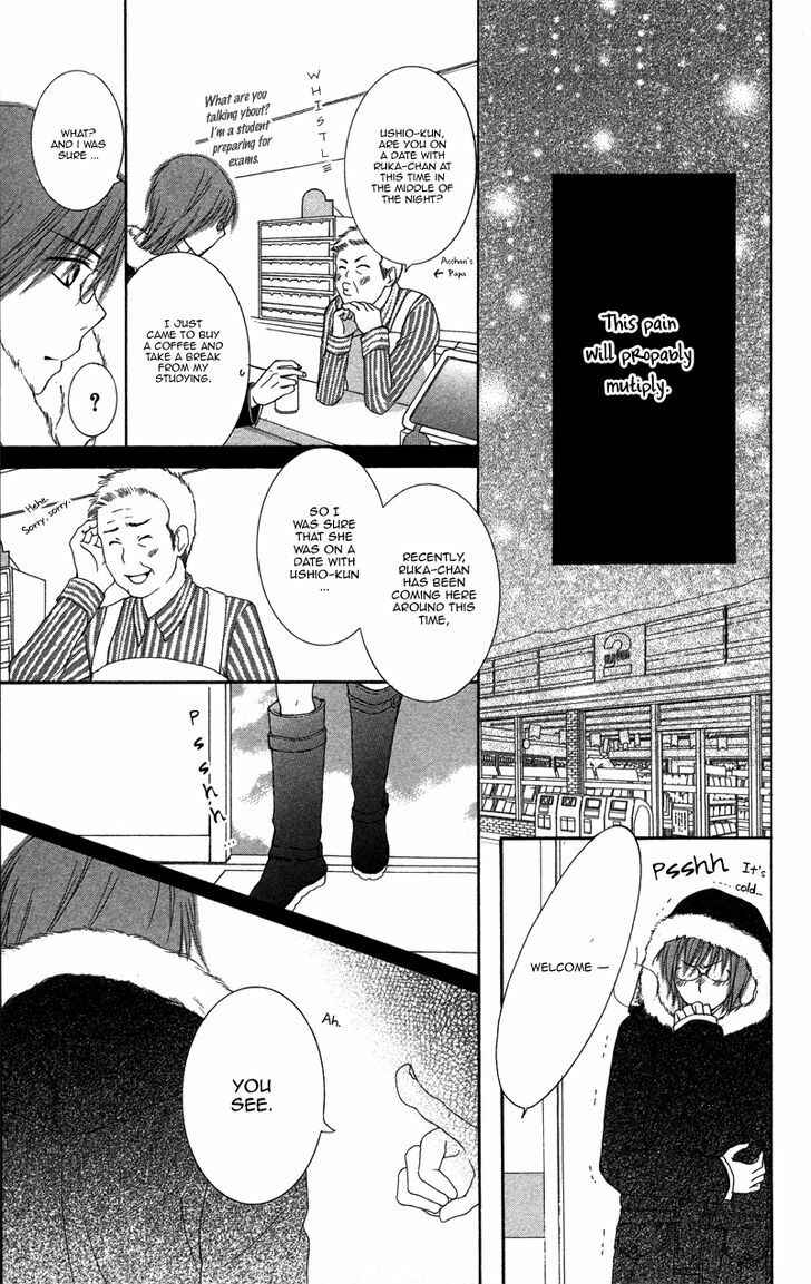 Page 15 Chapter 1 Dakishimete Ii desu ka