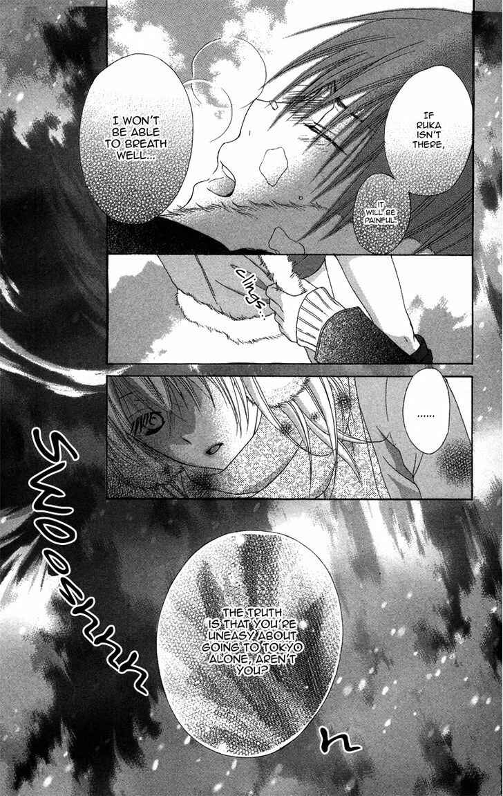 Page 21 Chapter 1 Dakishimete Ii desu ka