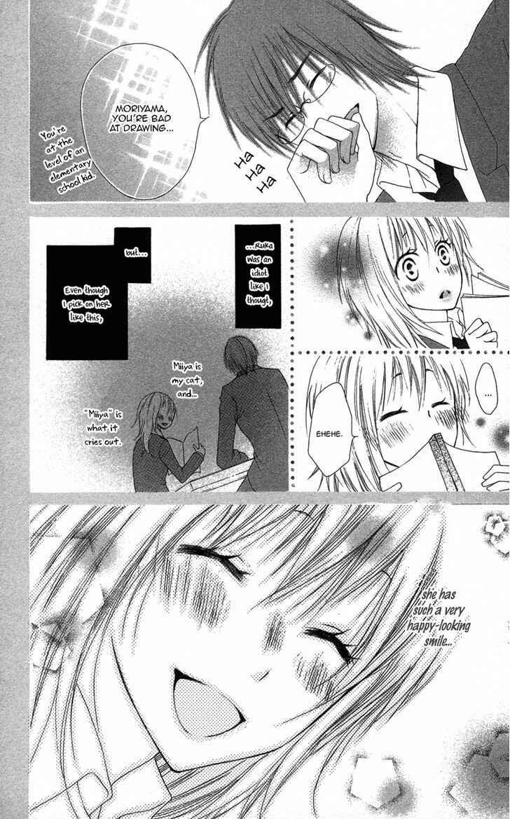Page 26 Chapter 1 Dakishimete Ii desu ka