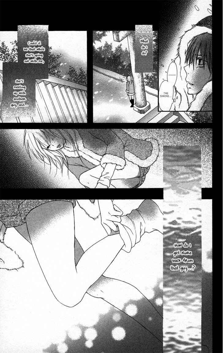 Page 29 Chapter 1 Dakishimete Ii desu ka