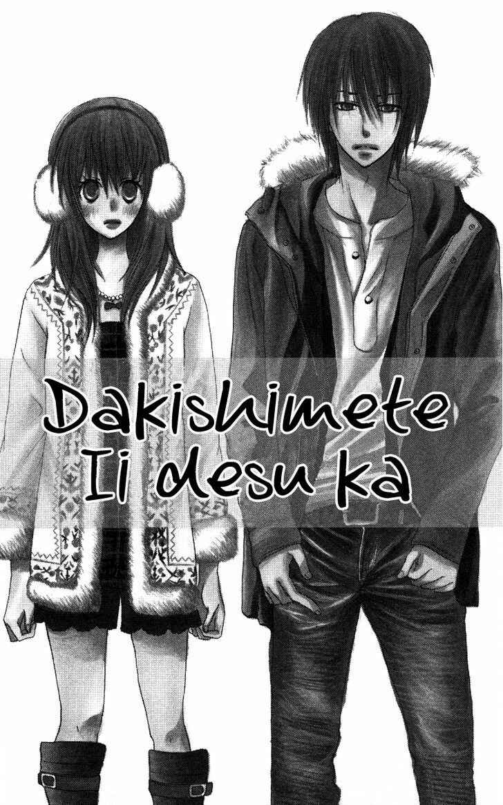 Page 3 Chapter 1 Dakishimete Ii desu ka