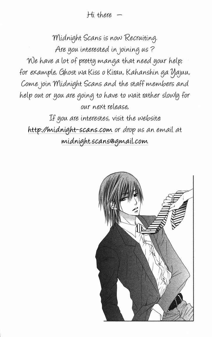 Page 4 Chapter 1 Dakishimete Ii desu ka