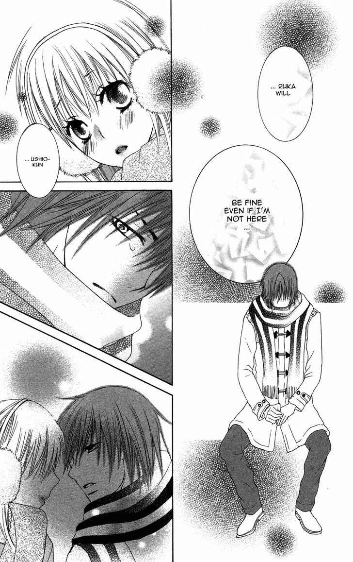 Page 9 Chapter 1 Dakishimete Ii desu ka