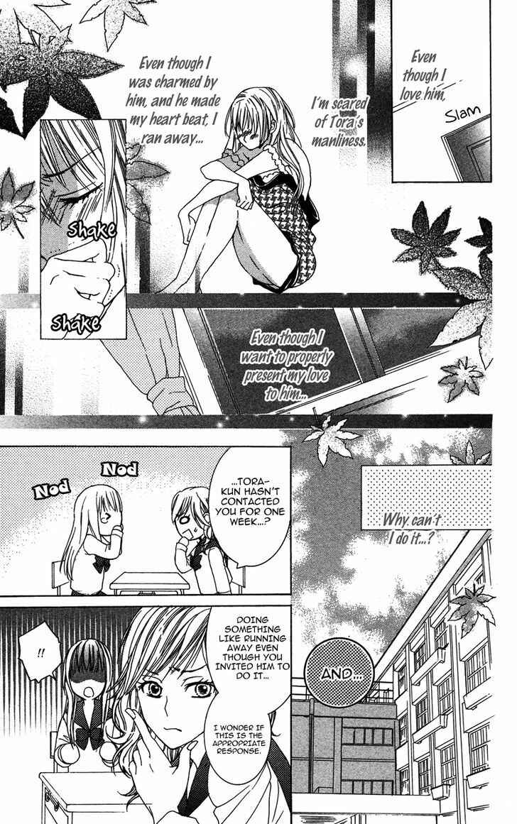 Page 15 Chapter 4 Dakishimete Ii desu ka