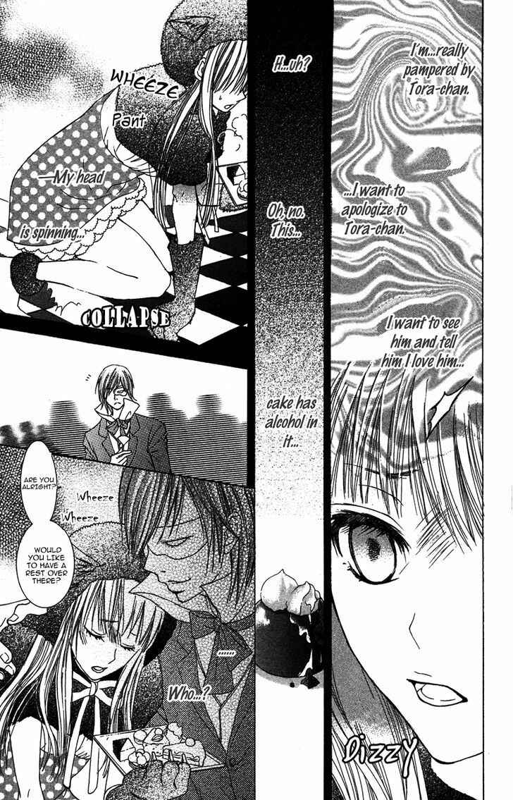 Page 19 Chapter 4 Dakishimete Ii desu ka