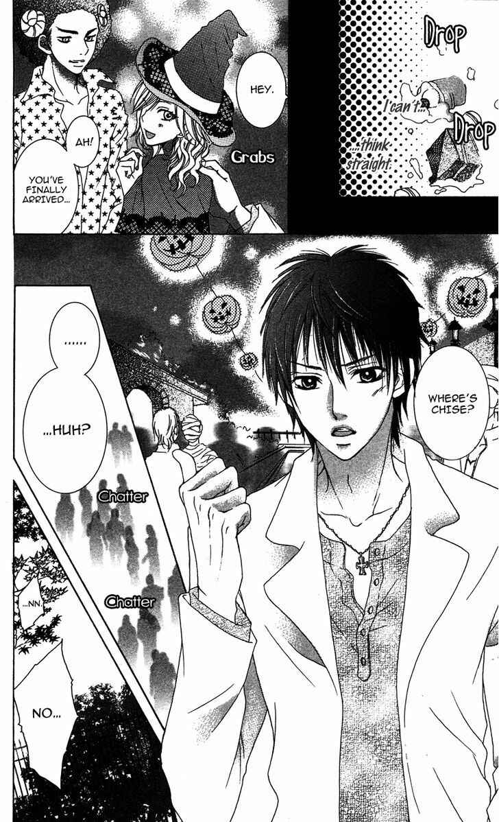 Page 20 Chapter 4 Dakishimete Ii desu ka