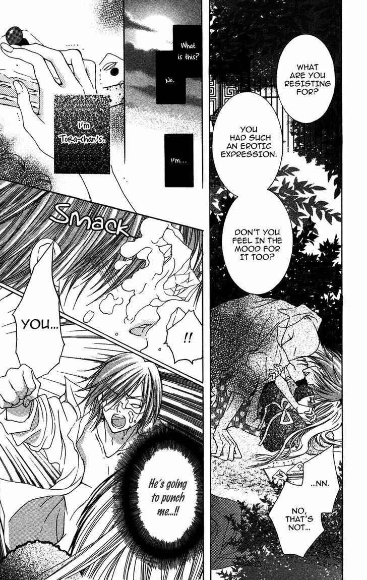 Page 21 Chapter 4 Dakishimete Ii desu ka