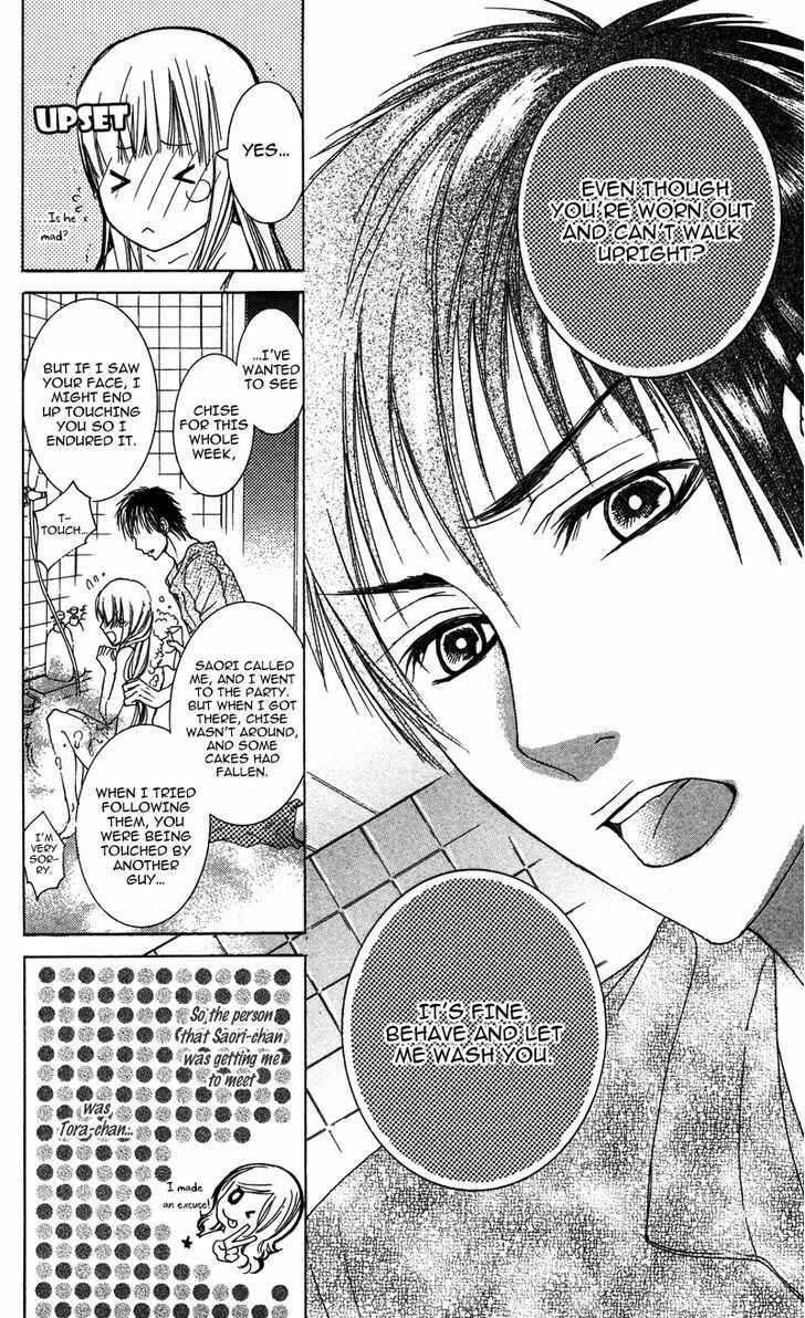 Page 25 Chapter 4 Dakishimete Ii desu ka