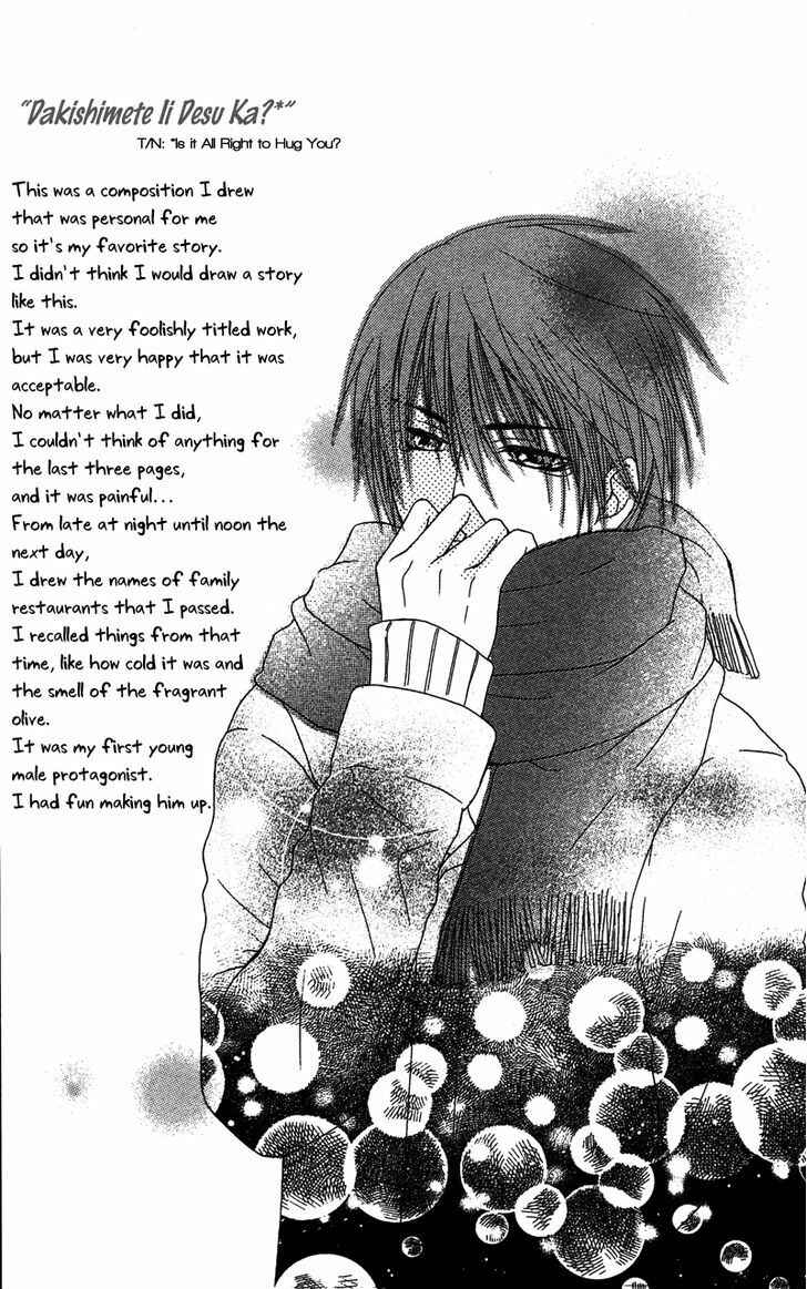 Page 31 Chapter 4 Dakishimete Ii desu ka